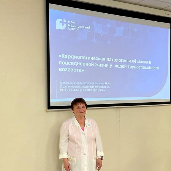 Врачи клиники «ММЦ» Кировский завод рассказали о профилактике сердечно-сосудистых заболеваний сотрудникам промышленных предприятий