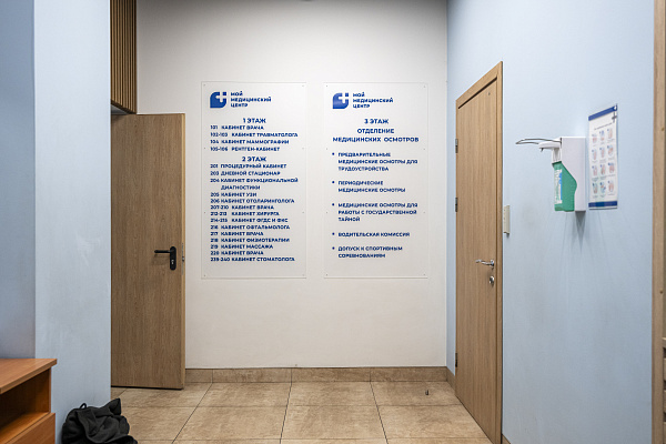 Режим работы Клиники в праздничные дни