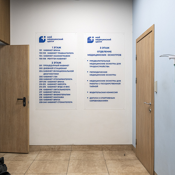 Режим работы Клиники в праздничные дни